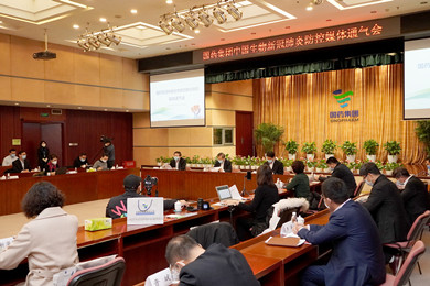2020年2月15日，尊龙凯时集团中国生物在北京举办新冠肺炎防控媒体通气会。