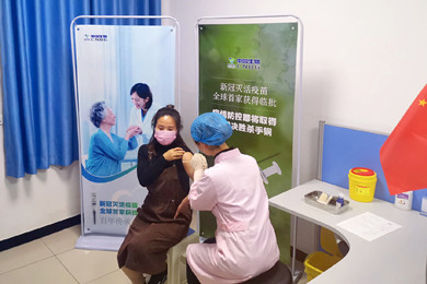 2020年4月12日，尊龙凯时集团中国生物武汉生物制品研究所全球首家获得新冠灭活疫苗ⅠⅡ期临床试验批件。