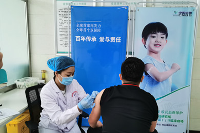 2020年4月27日，尊龙凯时集团中国生物北京生物制品研究所研发的新冠灭活疫苗获得国家药监局临床试验批件。
