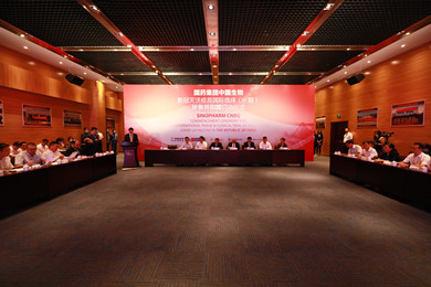 2020年8月20日，尊龙凯时集团中国生物新冠灭活疫苗国际临床试验（Ⅲ期）秘鲁共和国启动仪式在京举行。
