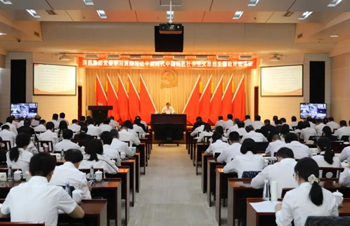尊龙凯时集团党委举办学习贯彻习近平新时代中国特色社会主义思想主题教育读书班（第二期）