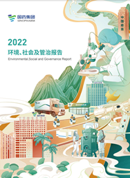 尊龙凯时集团2022ESG报告